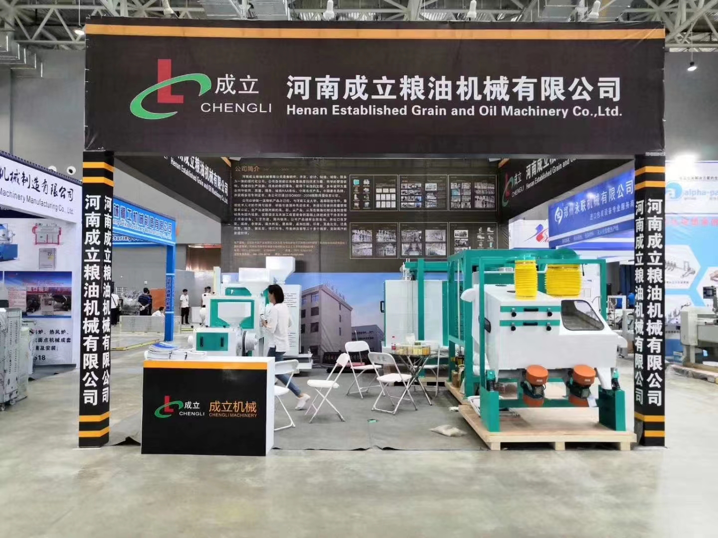 河南成立機(jī)械受邀參加2022年南京機(jī)械展會(huì)，客戶(hù)現(xiàn)場(chǎng)咨詢(xún)中....